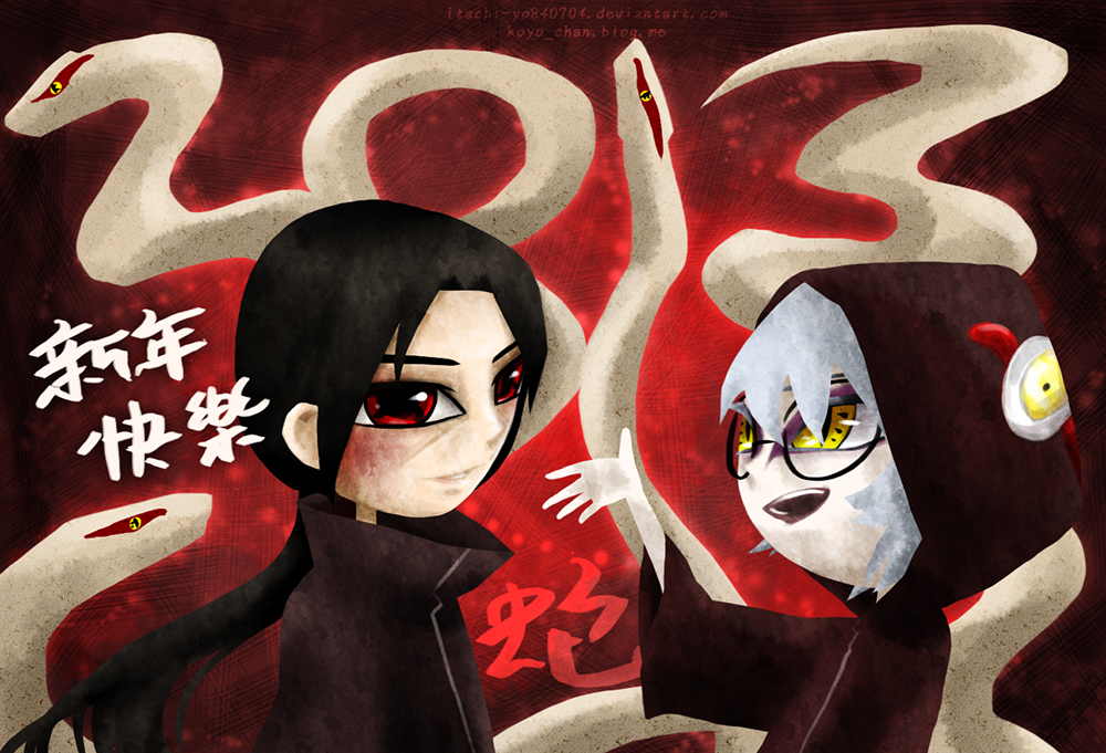 __happy_new_year___by_itachi_yo840704-d5pwxph