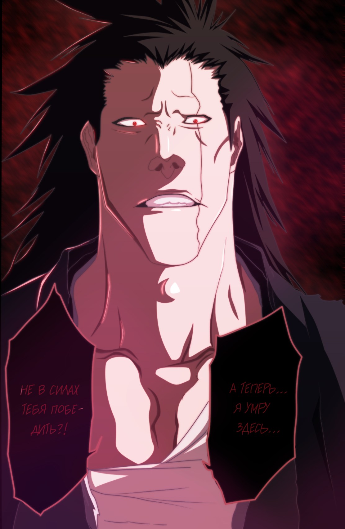 zaraki_kenpachi_524_by_dflesh-d5sjozt
