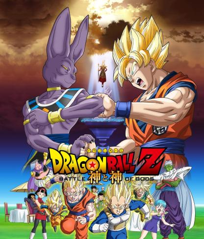 Dragon Ball Z Battle of Gods