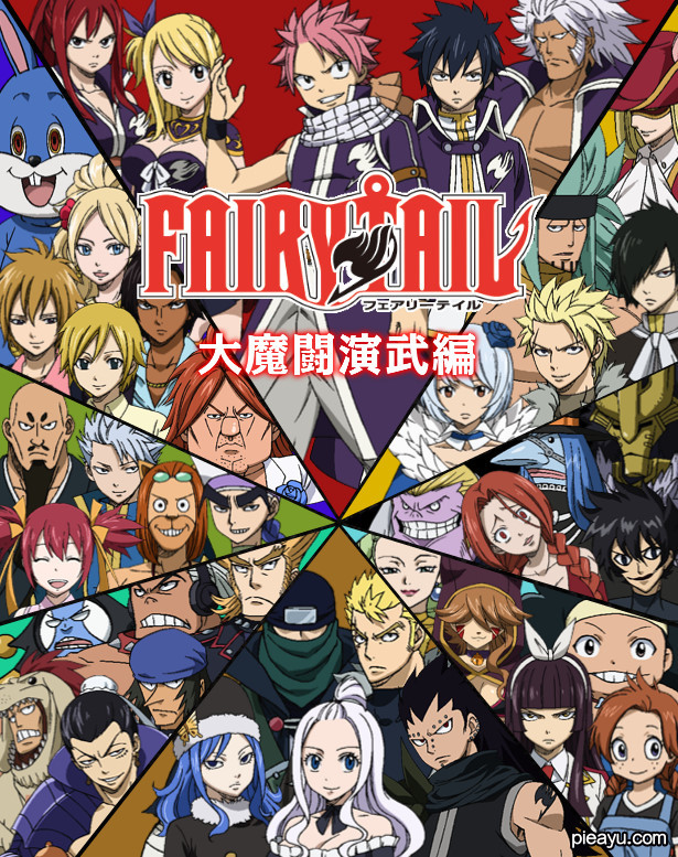 Fairy Tail Anime Cancelled
