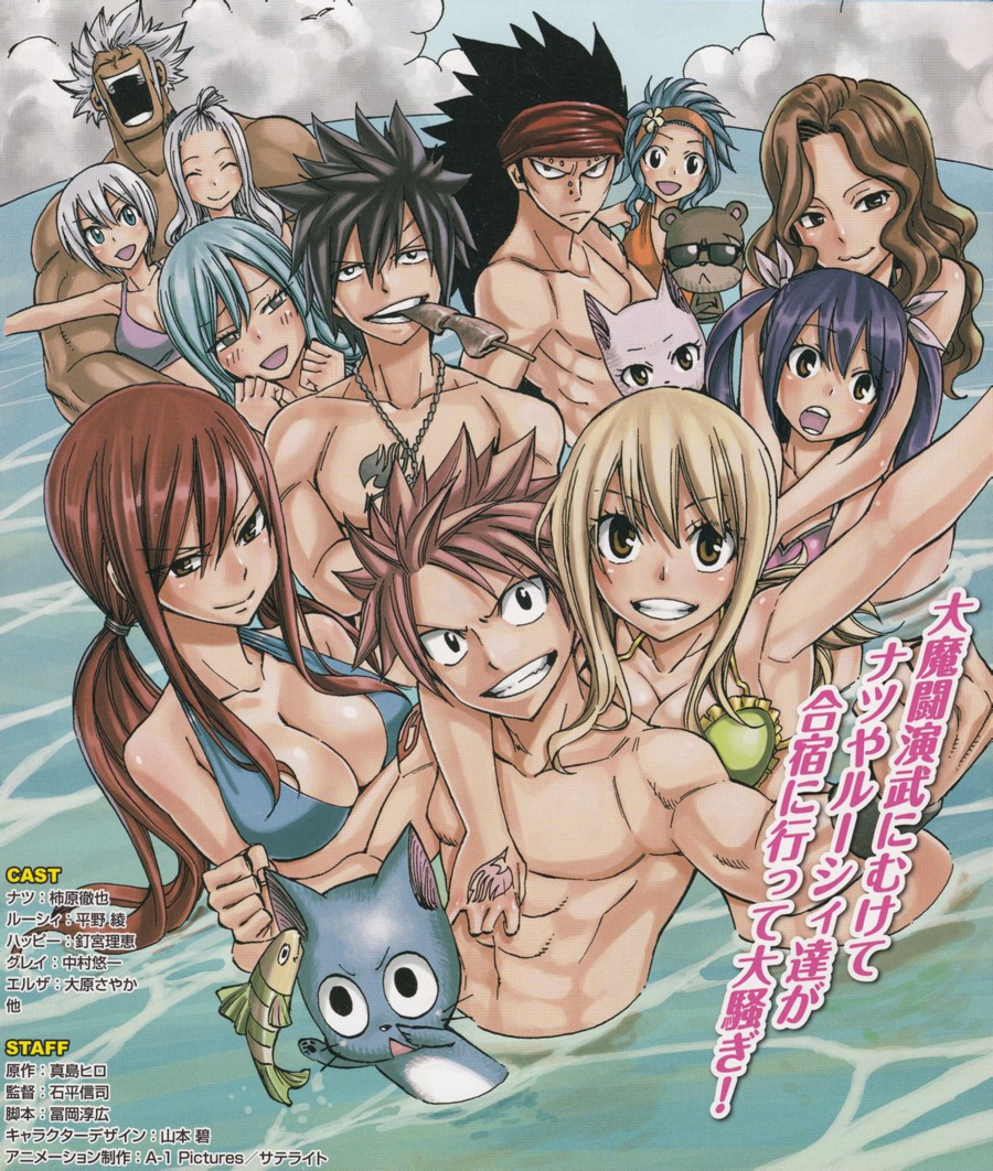 fairy_tail_ova_5_by_kode87-d5ilyds
