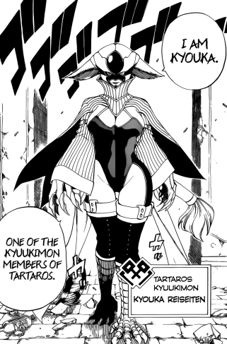 Kyouka Reiseiten Tartaros Kyuukimon