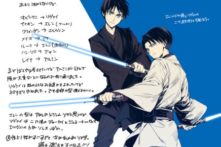 Attack on Jedi – Eren and&nbsp;Levi
