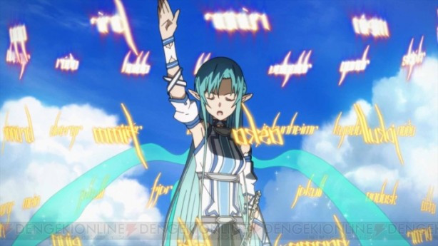 Sword Art Online Extra Edition Image 10