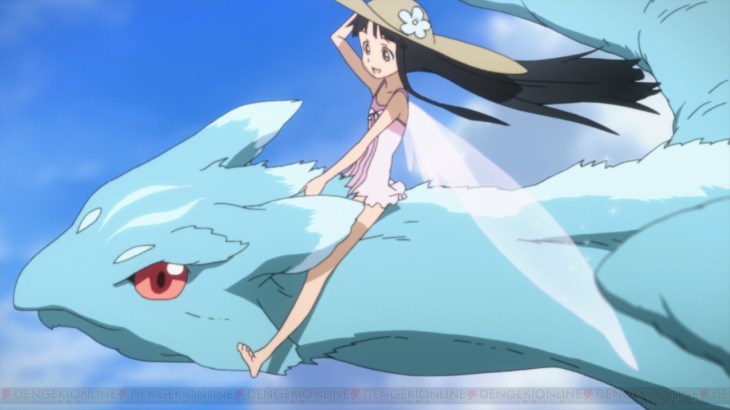 Sword Art Online Yui on animal