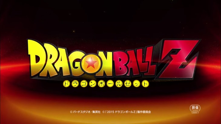 Dragon Ball Z Movie 2015