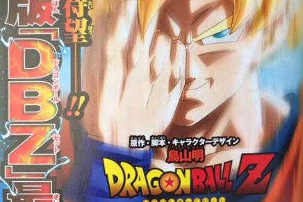 New Dragon Ball Z Movie Arrives In&nbsp;2015