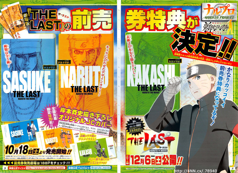 Naruto The Movie The Last Sasuke and Kakashi