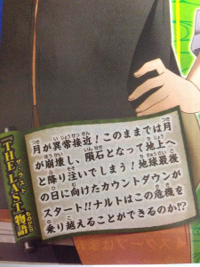 The Last Naruto the Movie Plot Teaser