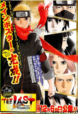 The Last Naruto the Movie poster