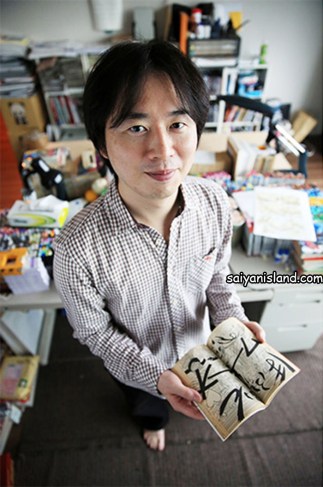 Masashi Kishimoto Naruto's Mangaka