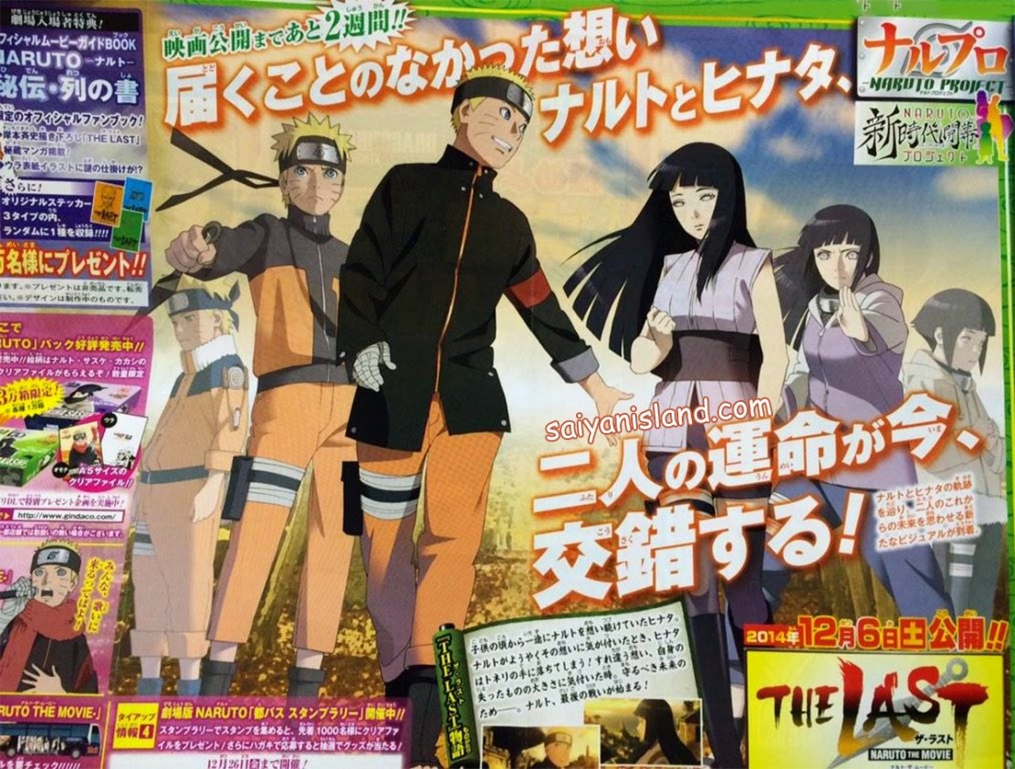 Naruto and Hinata in The Last Naruto the Movie