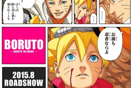 “Boruto – Naruto the Movie” To Release August&nbsp;2015