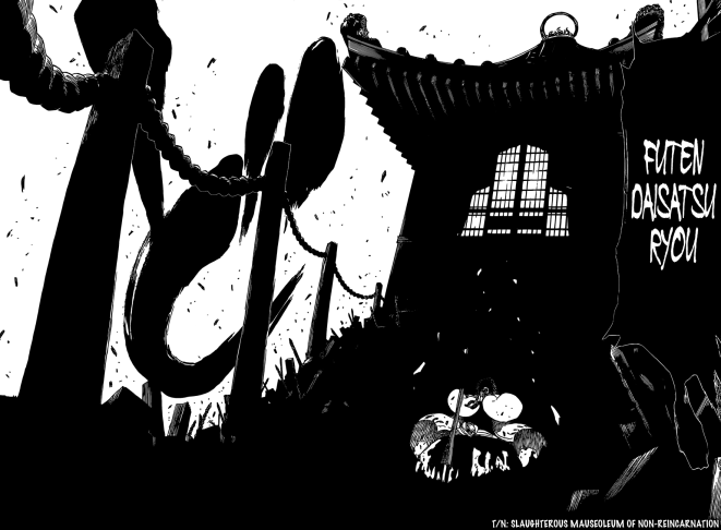 Futen Daisatsu Ryou Ichibei