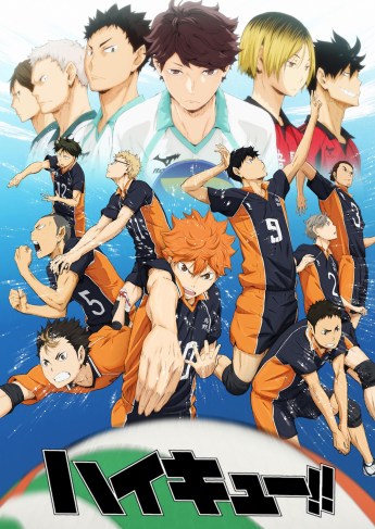 Haikyu Anime Poster