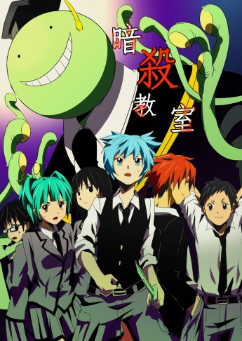 Assassination Classroom