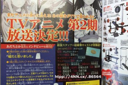 Noragami Anime Gets A 2nd Season Noragami Anime Gets A 2nd Season