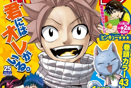 Fairy Tail To Get 2nd Anime&nbsp;Movie