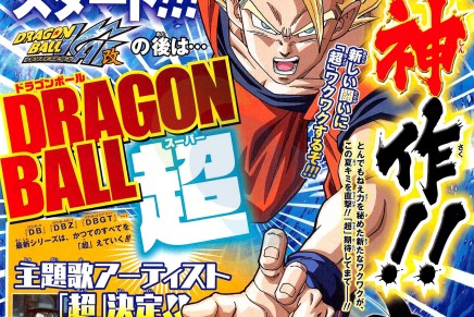 Dragon Ball Super Anime Debuts July&nbsp;5th