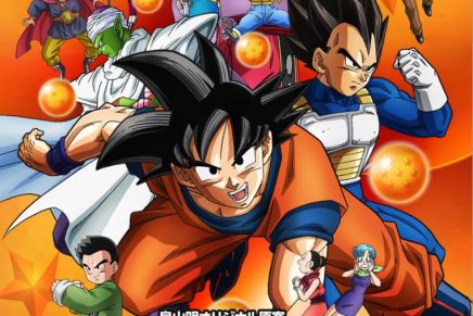 Watch Dragon Ball Super&nbsp;(Anime)