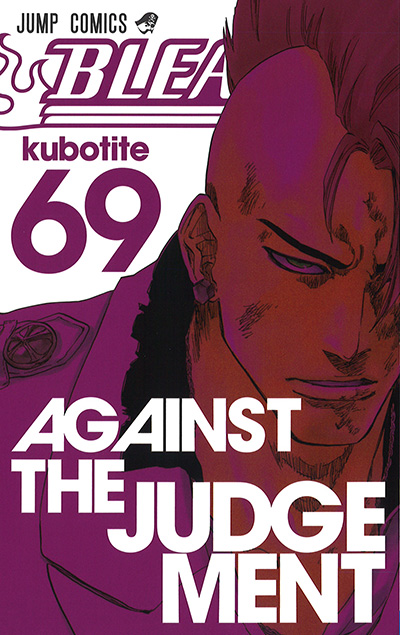 Against The Judgement Bleach Volume 69 Cover