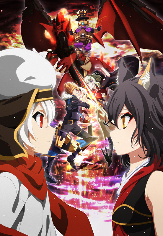 Chaos Dragon Anime