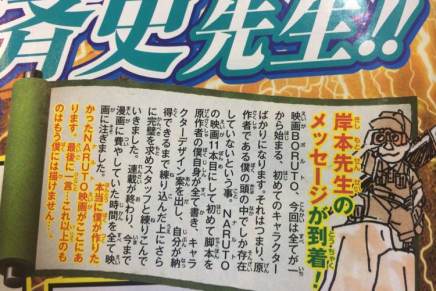 Masashi Kishimoto Retirement?!