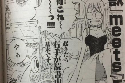 Fairy Tail and Parasyte Crossover&nbsp;Manga