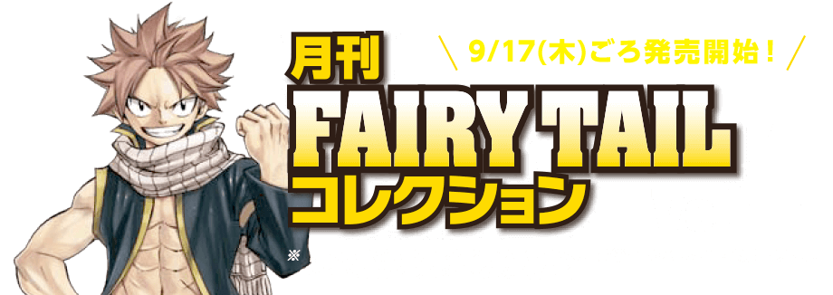 Monthly Fairy Tail Collection