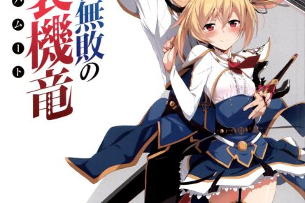 Watch Saijaku Muhai no Bahamut&nbsp;(Anime)