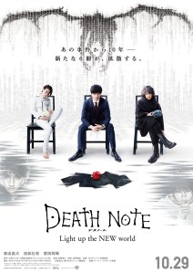 Death Note light up the NEW world