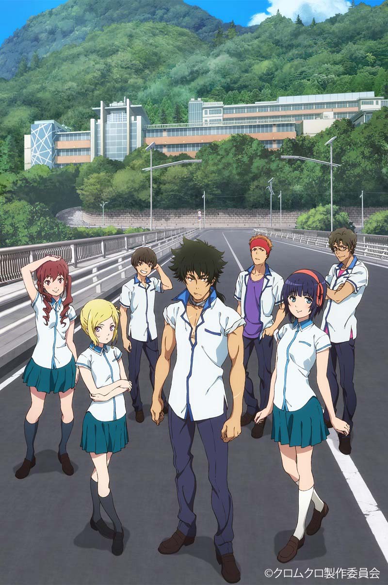 Kuromukuro Poster