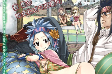 Fairy Tail 487 Manga Preview&nbsp;(Spoilers)