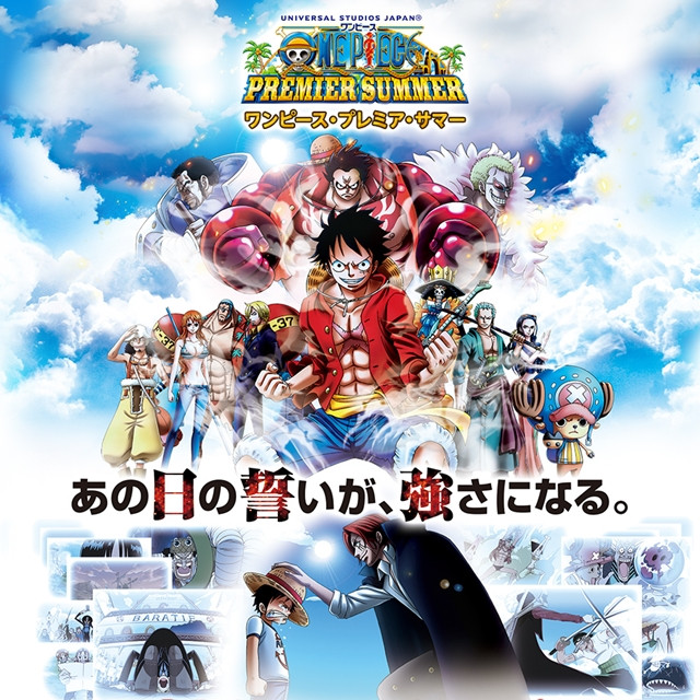 One Piece Premier Summer