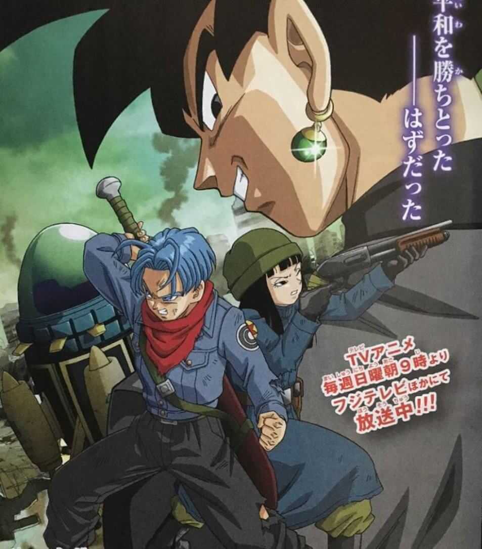 Dragon Ball Super Trunks Mai Goku