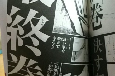 Bleach Manga to End in Less Than 10&nbsp;Weeks