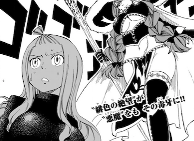 Fairy Tail 492 Manga Preview&nbsp;(Spoilers)