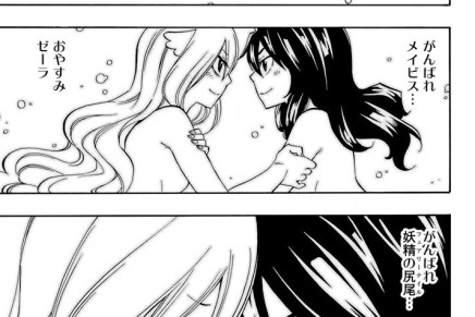 Fairy Tail 502 Manga Preview&nbsp;(Spoilers)