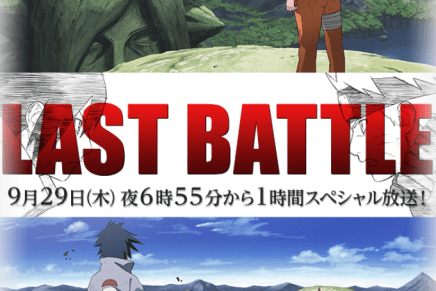 Naruto Shippuden Anime Schedule For Final&nbsp;Battle