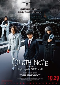 deah-note-light-up-the-new-world-poster