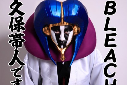 Tite Kubo Returns to Twitter With Mayuri&nbsp;Cosplay