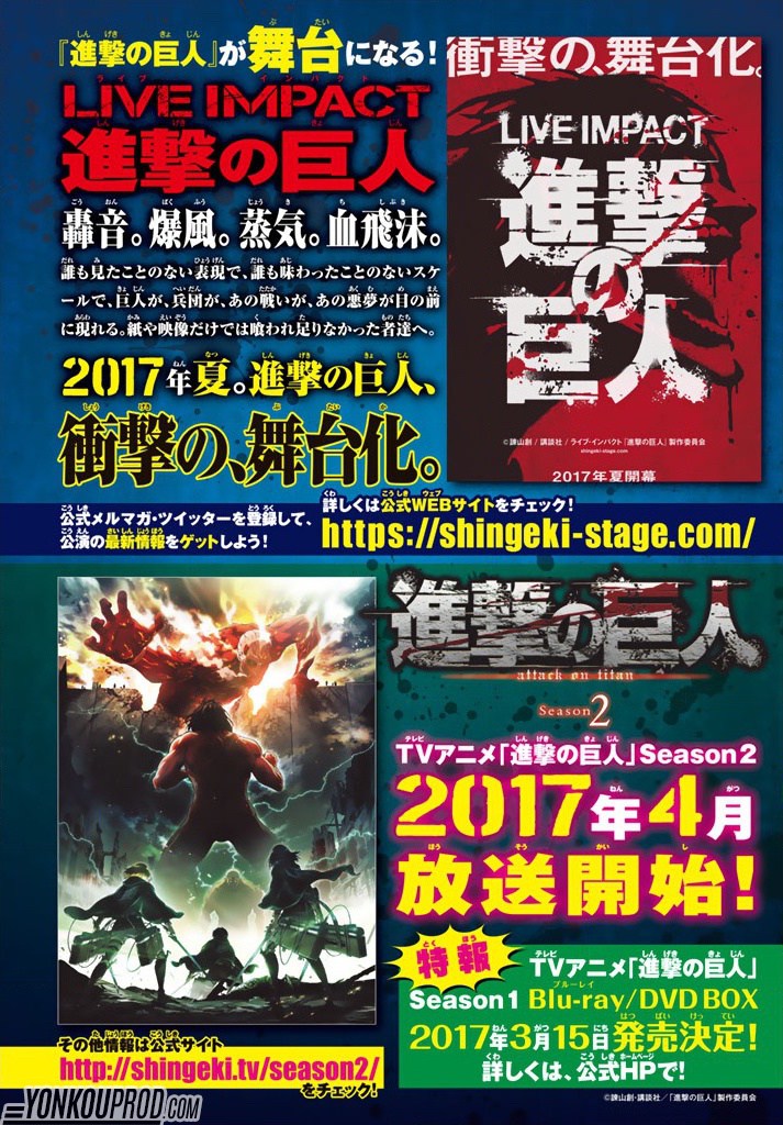attack-on-titan-season-2