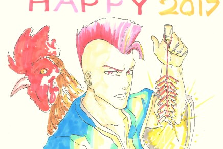 Happy New Year! –&nbsp;Bazz-B