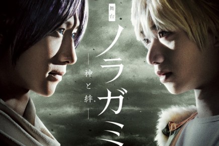 Noragami Stage-Play Previews Cast and&nbsp;Acting