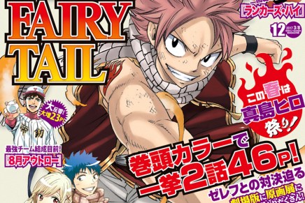 Fairy Tail Dragon Cry Video Teaser and Character Design&nbsp;Revealed