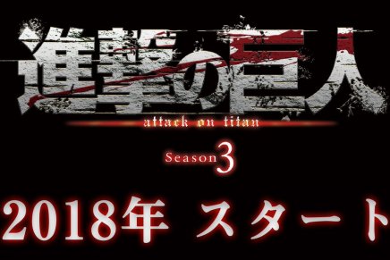 Attack on Titan Season 3 Announced for&nbsp;2018
