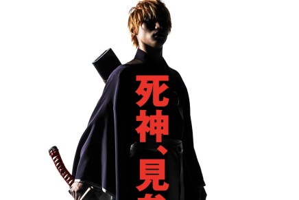 Live-Action Bleach Film Teaser Trailer and Visuals&nbsp;Revealed
