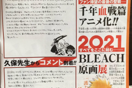 Bleach’s Thousand Year Blood War Arc to get Anime Adaption