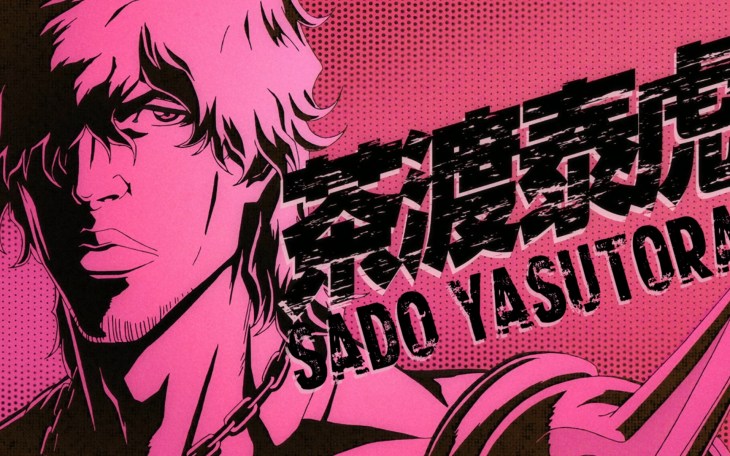 sado-yasutora